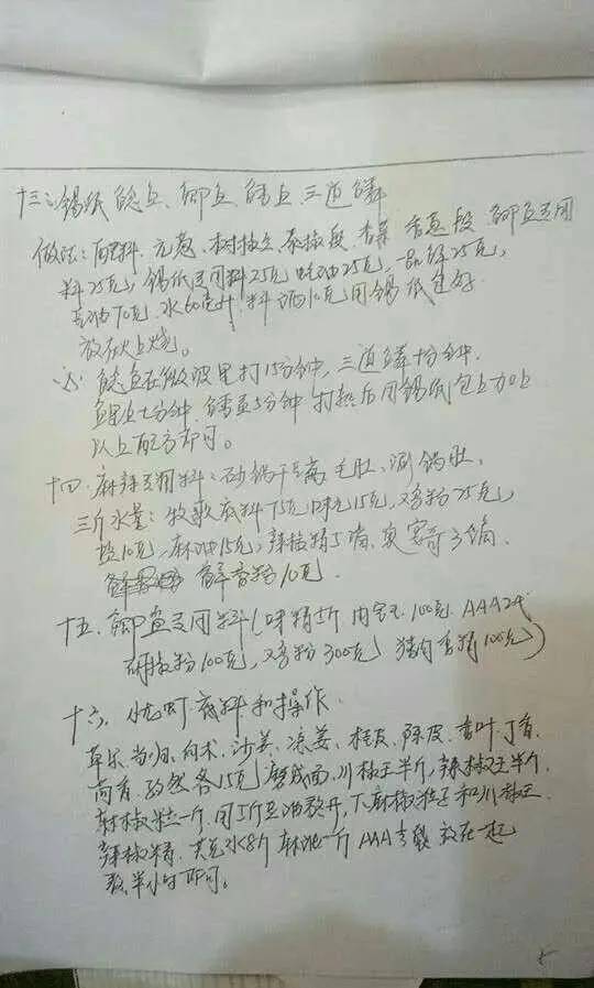 水姑娘逆袭日记，学习变化的力量与自信魔法的力量展现