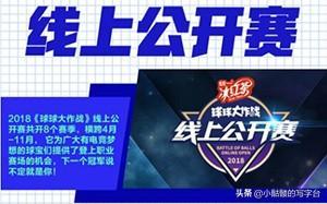 28日竞技宝全面回顾，历程、影响与时代地位