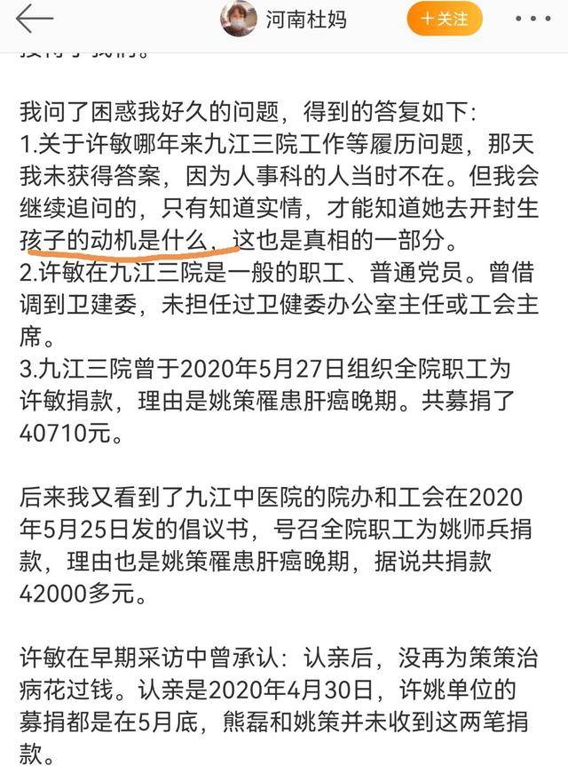 湖北最新调查发布结果，时间锁定在XX月XX日