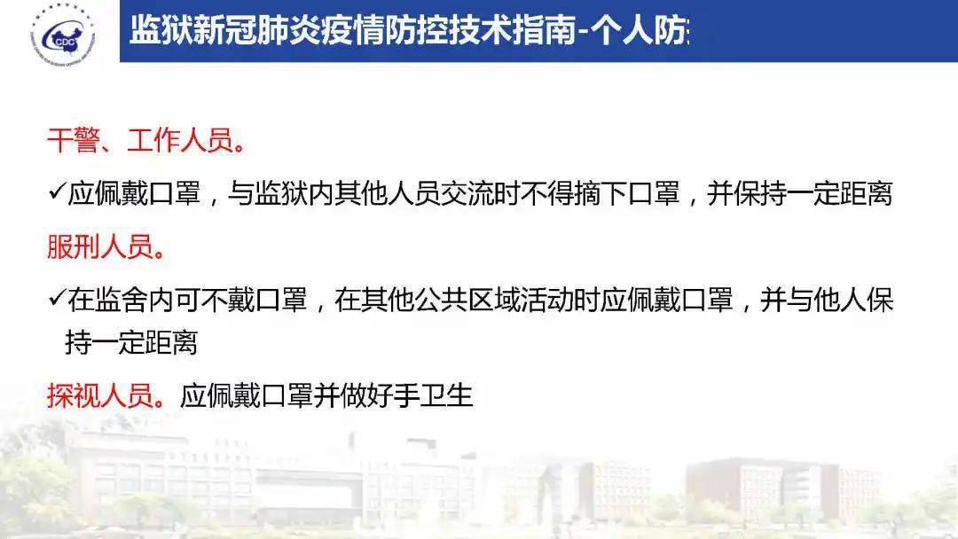 汪清地区疫情防控指南，最新疫情动态与防护建议（初级与高级用户必读）