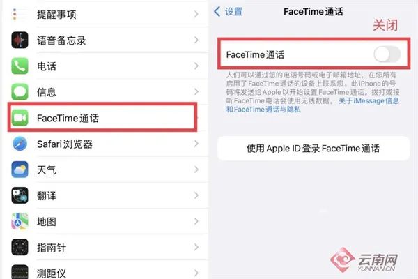 警方强烈建议关闭FaceTime，关于安全性和隐私风险的深度探讨