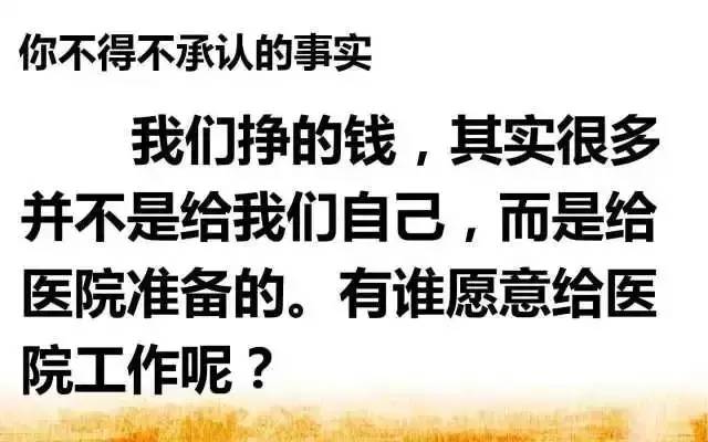 患癌母亲的遭遇与独特小店的秘密，商业保险背后的拒收之谜