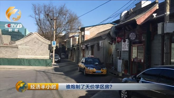 平凉新房市场最新动态，最新价格揭秘与隐藏特色小店探秘小巷深处的宝藏房源信息