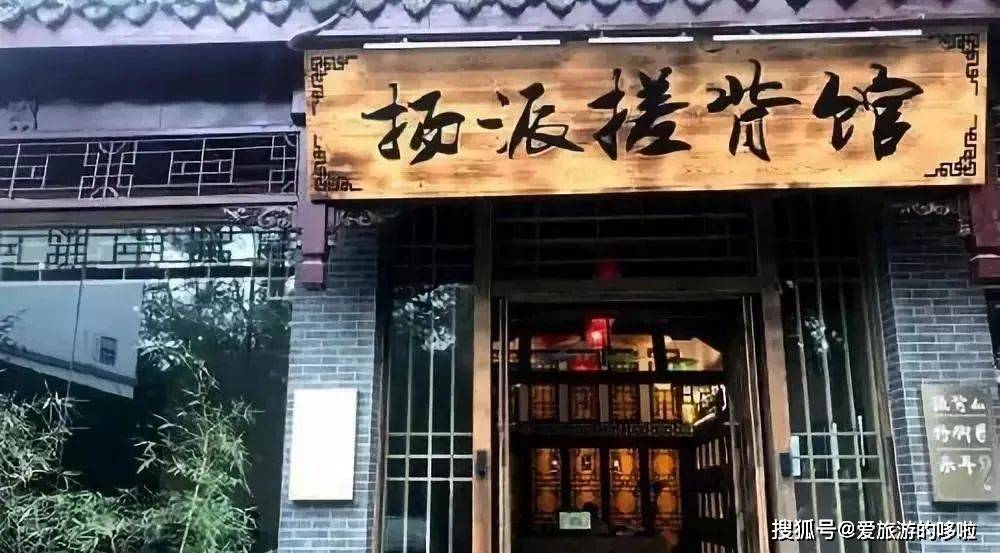 探秘特色小店，养猪最新政策下的独特风味之旅。