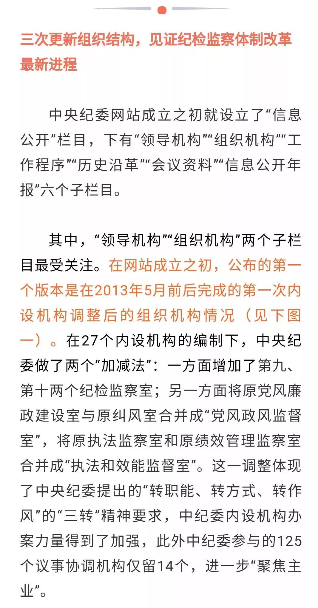 探寻长生奥秘，揭秘修炼之道，最新章节坐忘长生揭晓