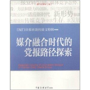 最新热门书籍的魅力与影响力探索，一本到的新书体验