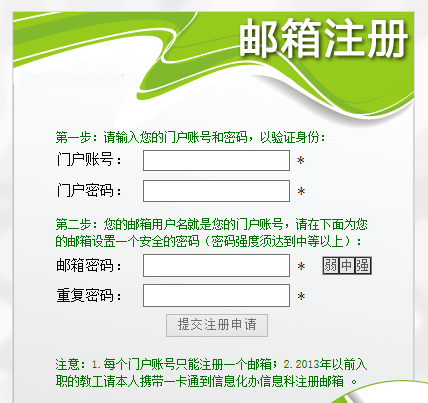 邹城最新招聘热点概述，招聘职位亮点一网打尽