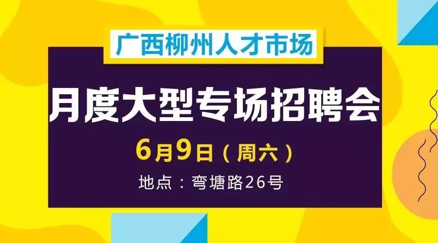 咸阳最新高科技招聘揭秘，智能时代的职场变革之旅