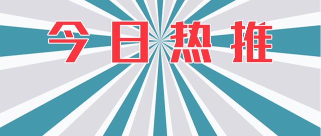 掌握高效学习方法，轻松领跑新时代，最新学习资讯速递，助你30日一道贯通掌握新知