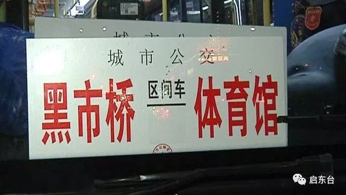 成都夜班车，自信与成就感的魔法之旅，探寻三十日蜕变之旅的新篇章