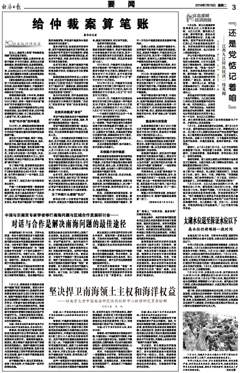 九江防洪最新进展报告实时更新，最新防洪动态（30日更新）