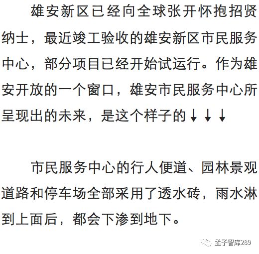 揭秘黑悟空投资人决策背后的逻辑，三分钟决定加投一亿的惊人投资故事！