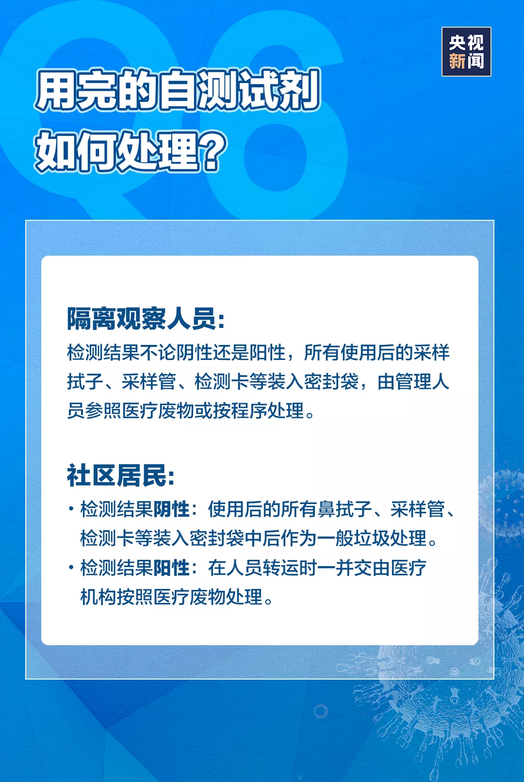 重磅首发，岚山最新批捕科技新品引领未来生活，智能革新体验前所未有