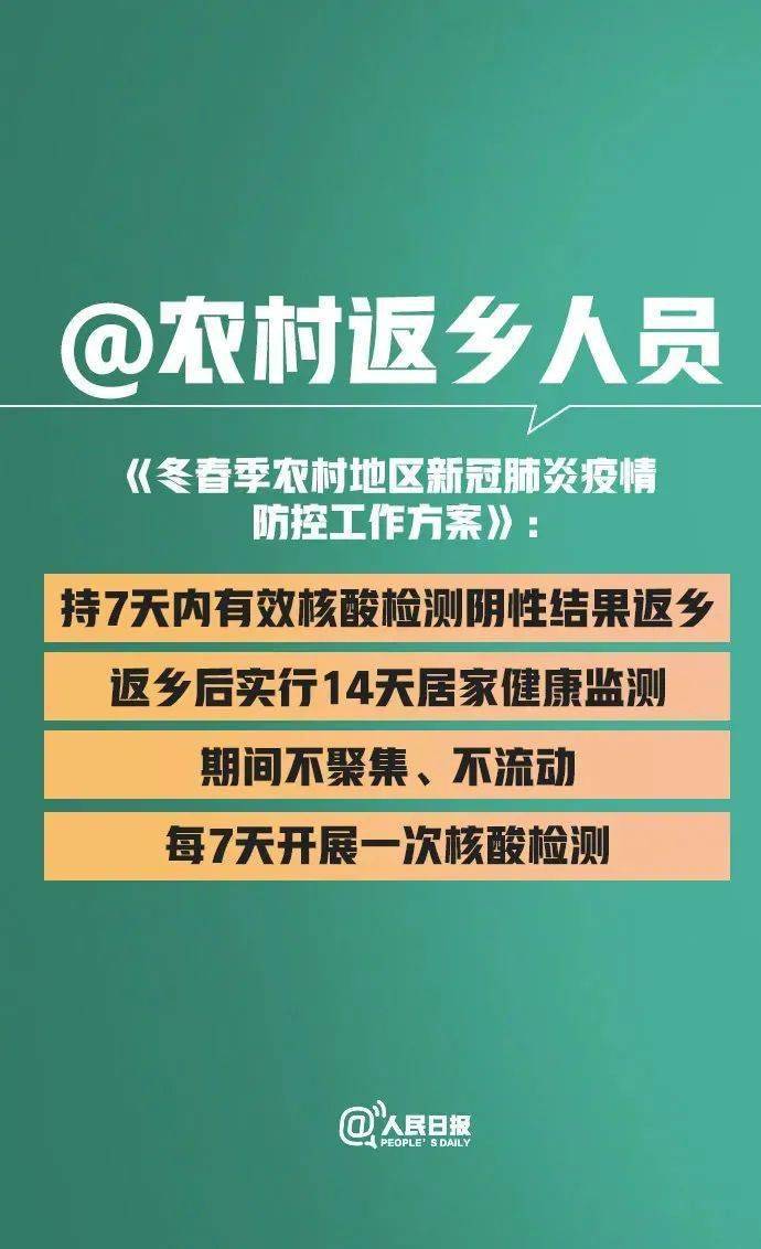 花垣县最新招聘动态，变化是成长的翅膀，学习铸就自信与辉煌