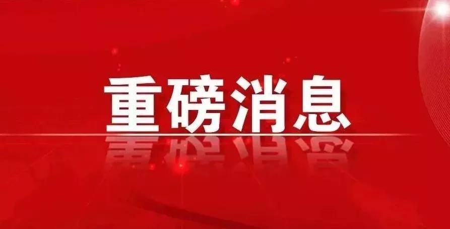 福喜家族全新篇章，11月1日最新版魅力探索