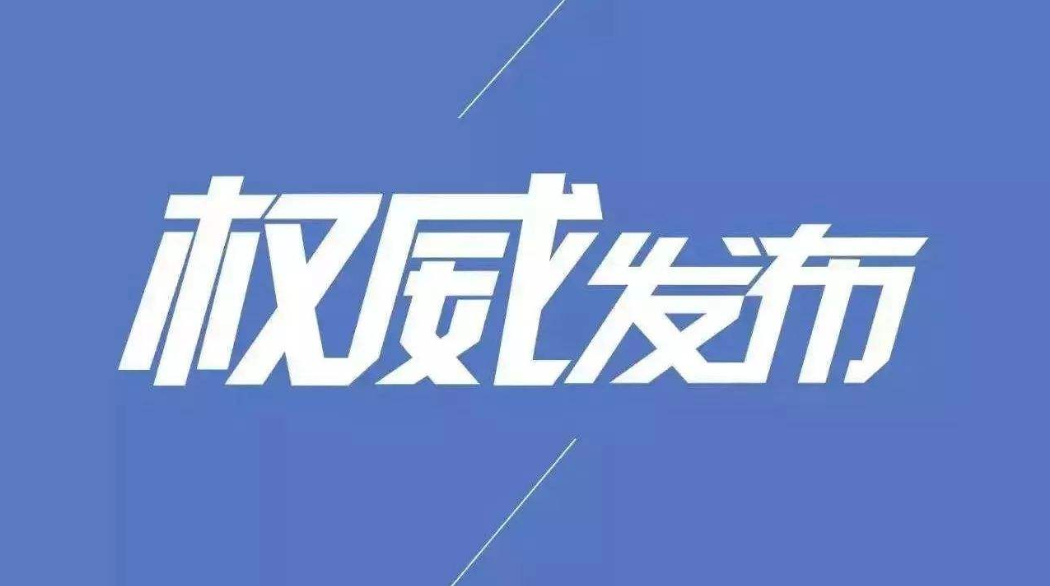 智能抗疫神器引领全球疫情监控新时代，最新科技发布，智能疫情监测系统全新升级重磅亮相！