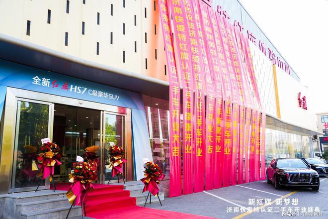 金秋全新建材店盛大开业，11月1日盛大开张！