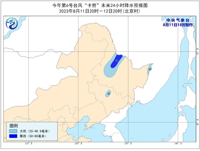 揭秘八号台风动态与应对策略，最新台风消息（九号报告更新）