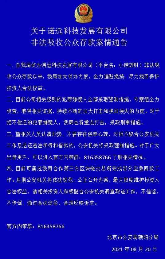 进贤新纪元，解读11月1日最新号令的颁布背景、影响与地位