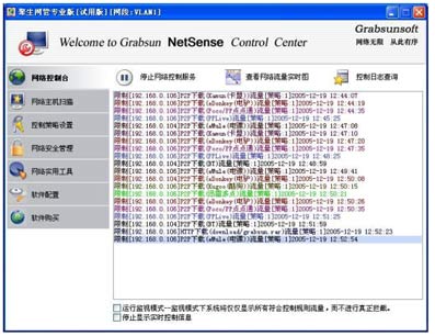 宽睿科技最新指南，轻松完成任务的初学者与进阶用户适用教程