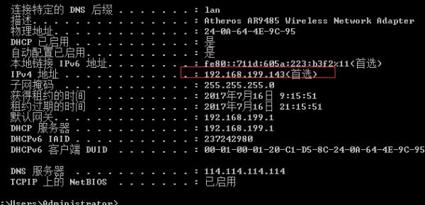 最新Kali Linux技能学习之旅，从初学者到进阶用户的指南