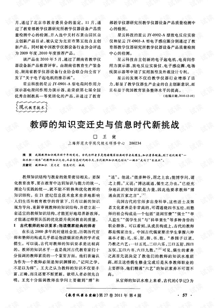 冲破阴霾，迎接变化，解析11月1日行政法新题的挑战与机遇