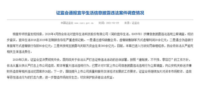 最新甲状腺检查技术，关注健康，从甲状腺开始