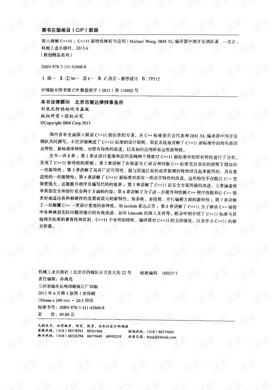 美国最新病历解析与应对指南，11月1日数据详解及初学者进阶用户指南