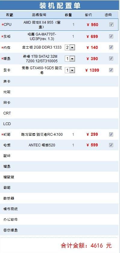 揭秘最新龙bt地址，警惕网络犯罪，遵守法律红线