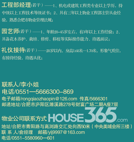 凤阳人才网11月最新招聘启事，与自然美景的邂逅，启程寻找内心平和之旅