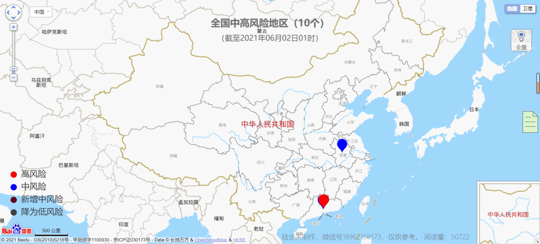 11月2日航空煤油最新价格查询指南，掌握最新价格信息步骤