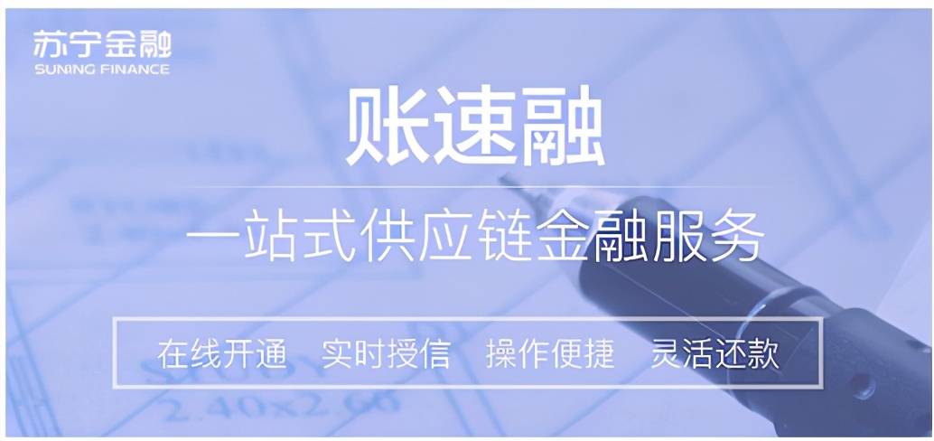 揭秘苏宁金融最新动态，深度解读苏宁金融最新状况（11月2日更新）