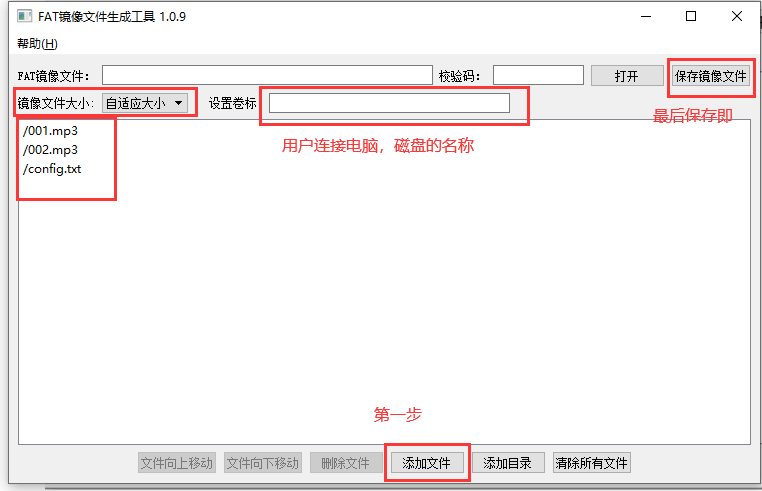 跃向成功，从最新音频IC掌握未来，变化成就自信励志之旅