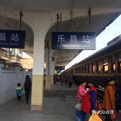 乐昌火车站最新时刻表揭秘与小巷深处的独特风味探索之旅