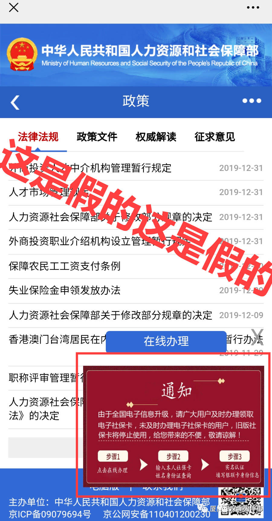 获取并理解最新法院信息，11月2日法院信息解读指南（初学者与进阶用户必备）