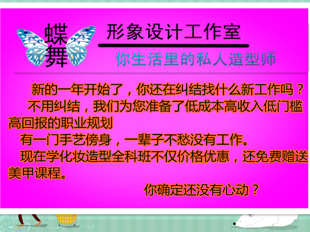 江夏通用最新女工招聘指南，11月2日应聘全攻略