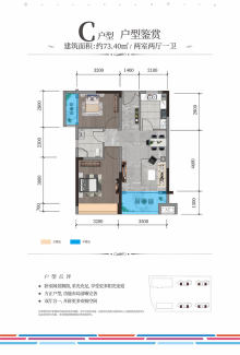 11月2日富平房价最新动态，购房指南