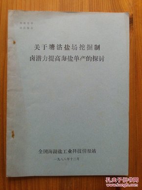 11月2日最新过油磨光师傅技艺探讨，现状与探讨