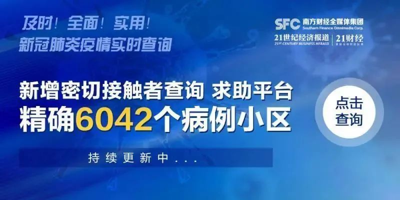 疫情后经济新篇章，学习变化，自信闪耀，11月2日的希望之光