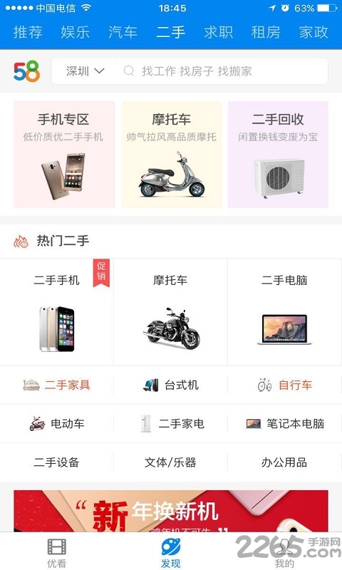 优看侠APP 11月2日更新回顾，时代瞩目之选最新特性解析