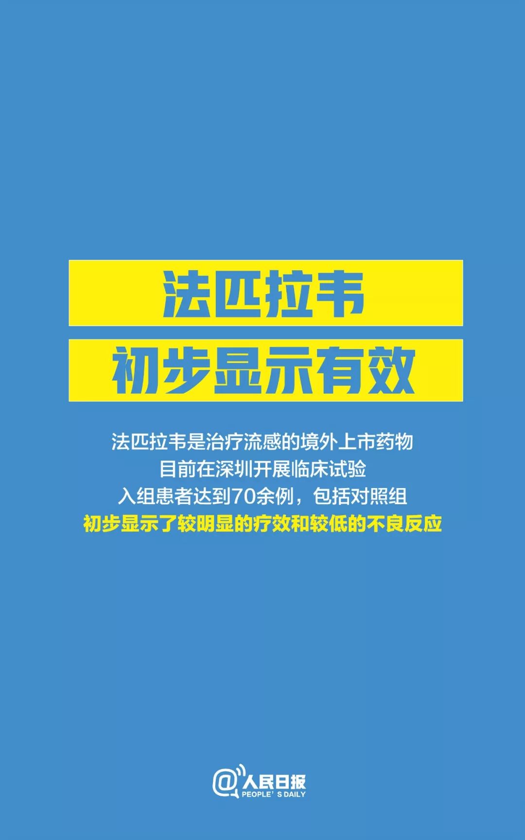 11月2日胶南最新招聘网全面评测介绍