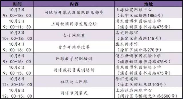 略钢概况及最新消息（2017年11月）