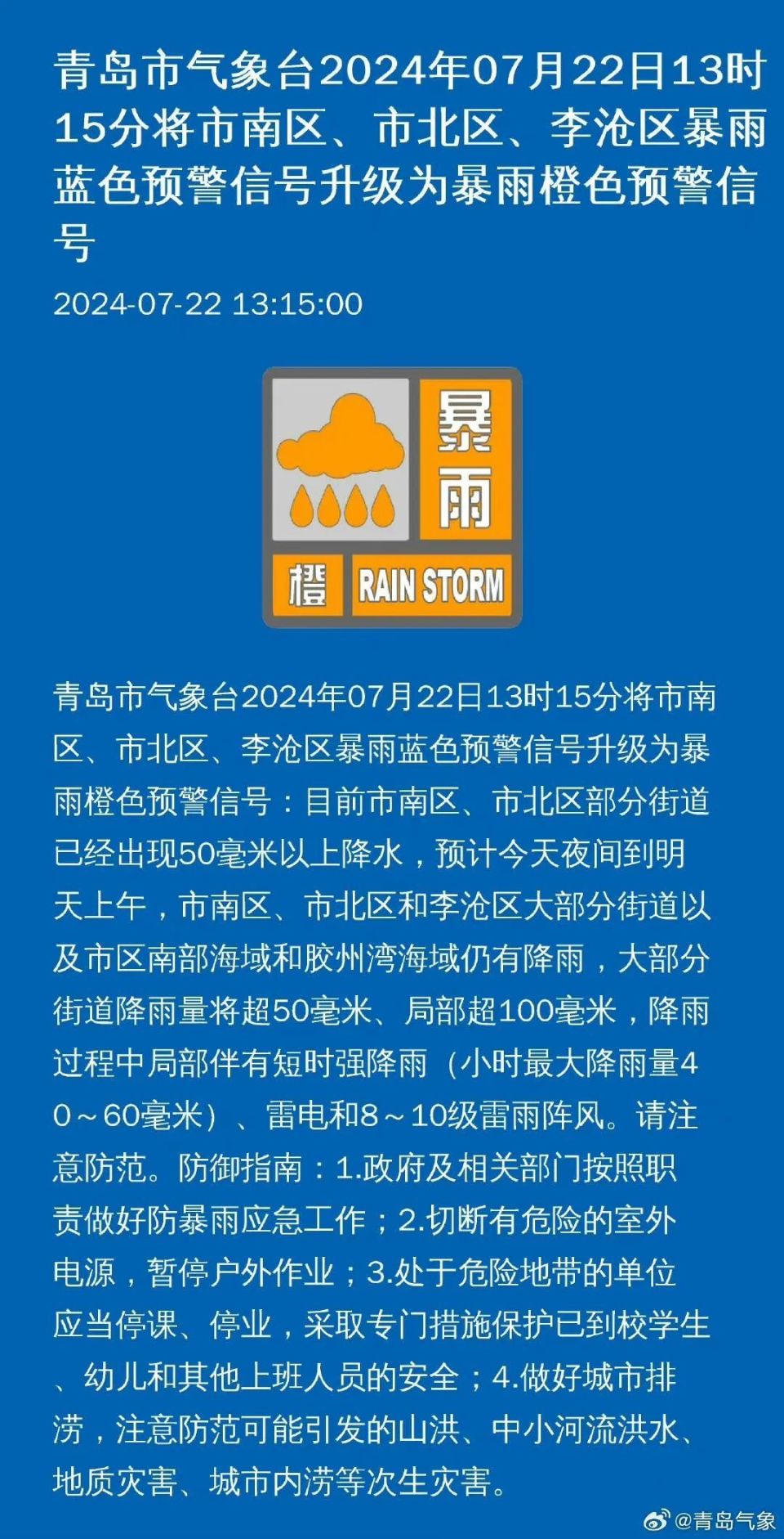 矿山安全法最新版实施下的矿山安全治理策略探讨，从矿山安全法最新版出发