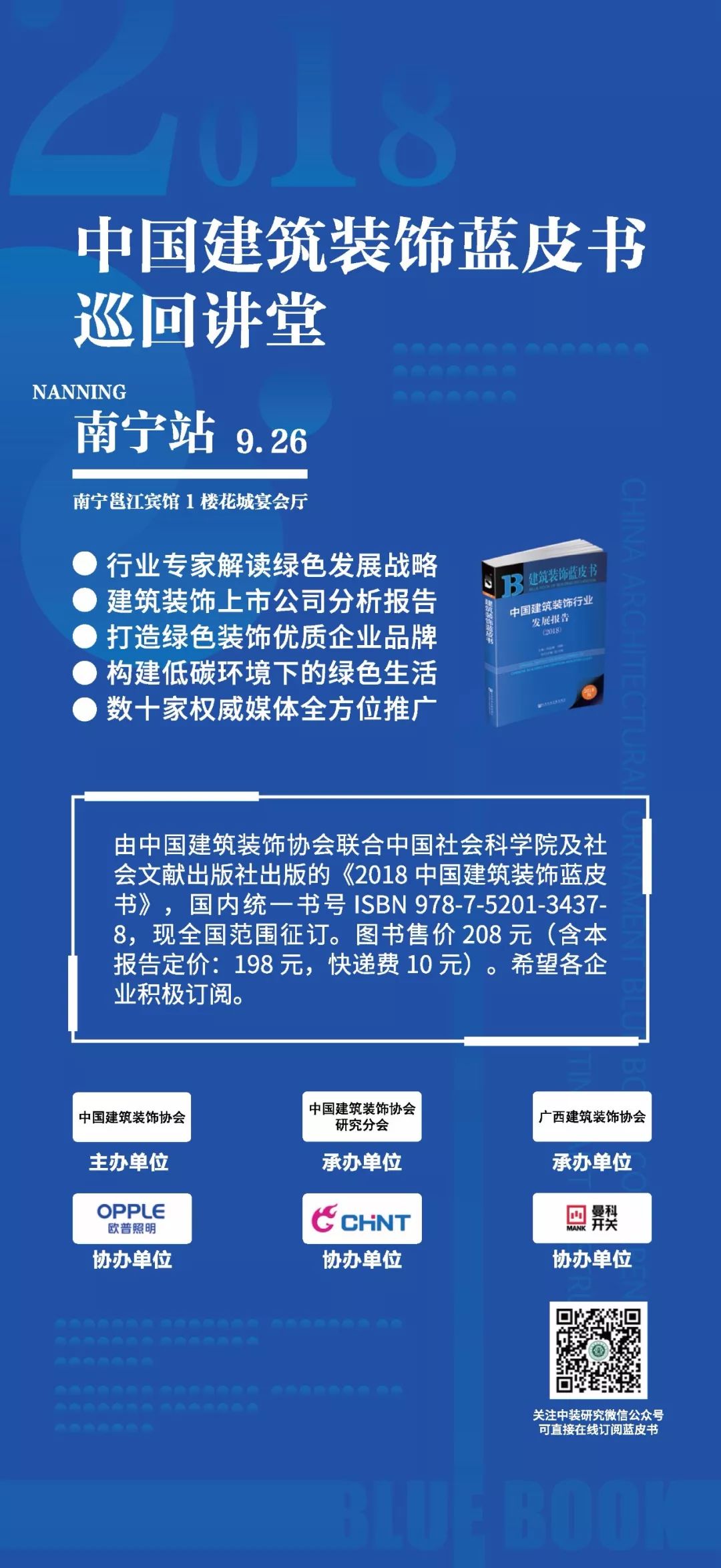 最新细纱保全工招聘启事，把握机遇，开启技术人生之旅