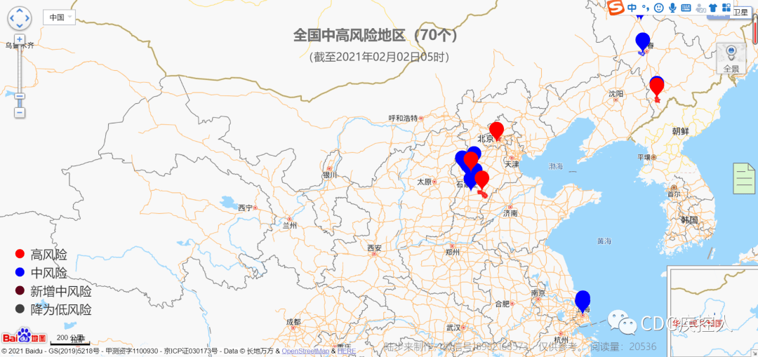 11月3日全国最新疫情动态下的自然之旅，寻找内心的宁静与微笑的力量