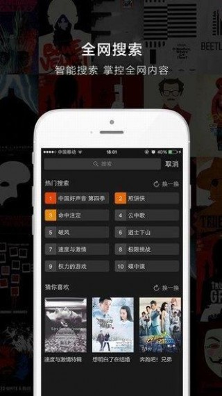 初学者进阶必备，最新台剧app使用指南