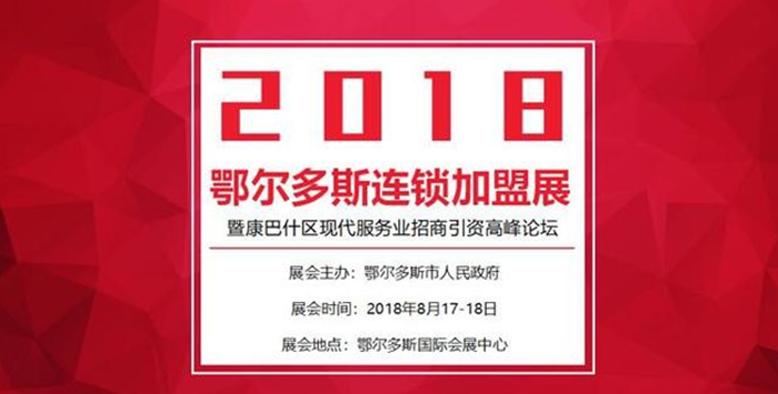 福永理光11月3日人才招聘盛宴，新篇章下的深度解读