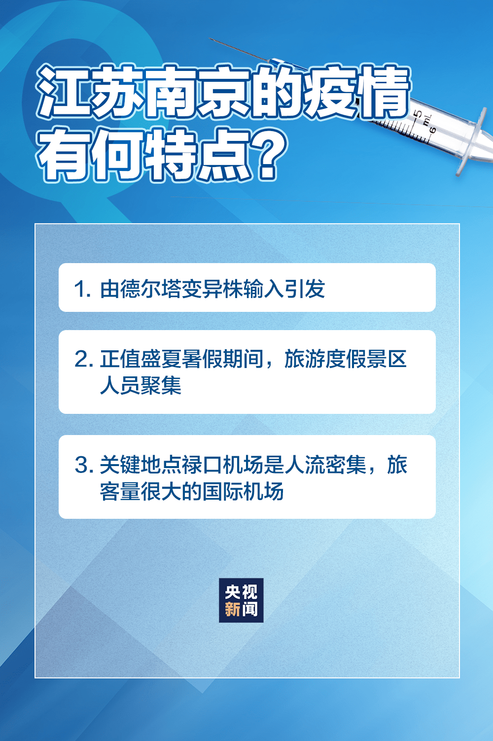 武汉疫情最新动态，自然之旅启程，寻找内心的宁静与微笑