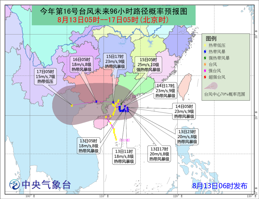 广东台风最新路径揭秘，智能预测系统引领新时代追踪风潮！