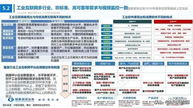 11月3日四虎最新网址，引领科技新浪潮，开启未来生活无限可能体验